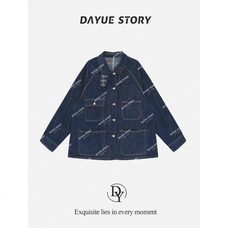 DAYUE【威尔】髙货~一眼相中重工立体剪裁牛仔外套！秋时尚休闲百搭