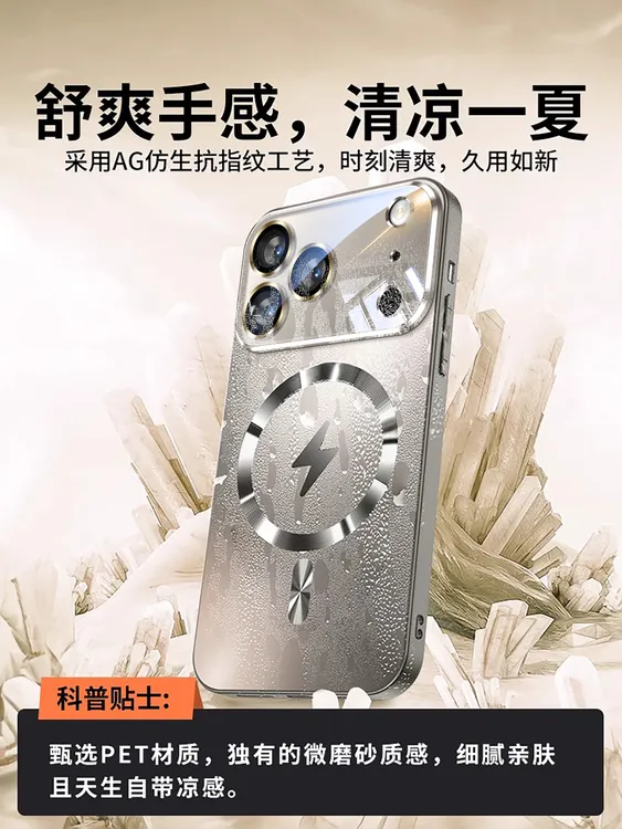 适用iPhone16promax手机壳苹果17新款磁吸15防摔套14pro磨砂玻璃