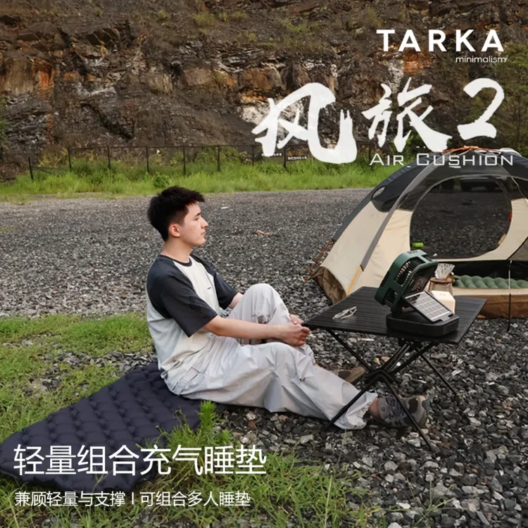 TARKA风旅2户外充气垫便携按压式充气垫耐磨防潮垫无枕垫