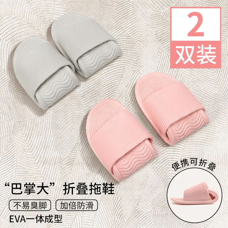 买一送一可折叠旅行拖鞋女便携式浴室防滑旅游出差酒店一次性拖鞋