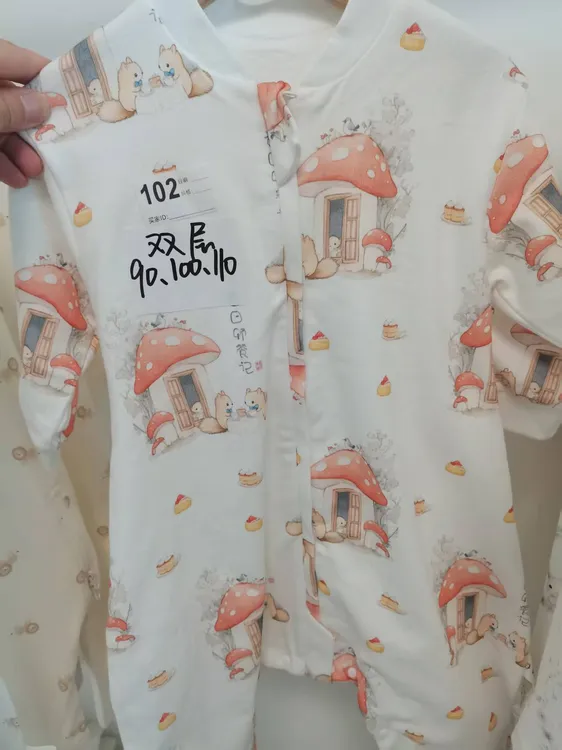 新款婴幼儿春秋双层腿部按扣可全开纯棉连体睡袋