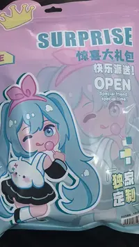 卡通文具惊喜大礼包【以直播间展示为主】