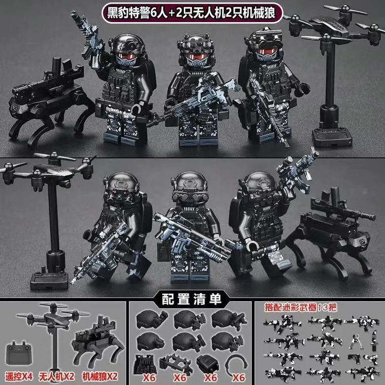 蛟龙特战队军事积木人仔无人机机器狗黑豹重军事儿童益智积木拼装