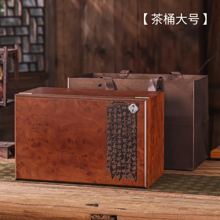 高档木盒散茶包装盒通用散茶桶福鼎白茶普洱茶古树红茶茶叶空礼盒