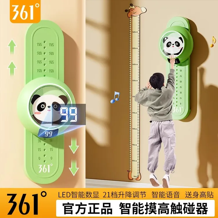 361°拍拍乐儿童摸高计数器跳跃弹跳鼓励发声器拉伸训练器环保材质