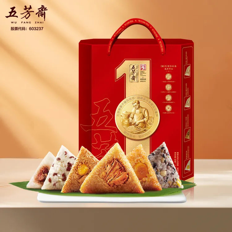 五芳斋【情享五芳1200g】嘉兴粽子礼盒高端中华老字号端午节礼盒