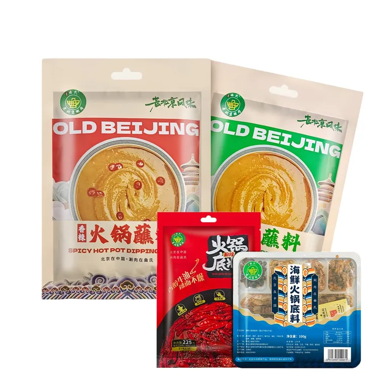 《老客首选》曲氏火锅底料蘸料组合