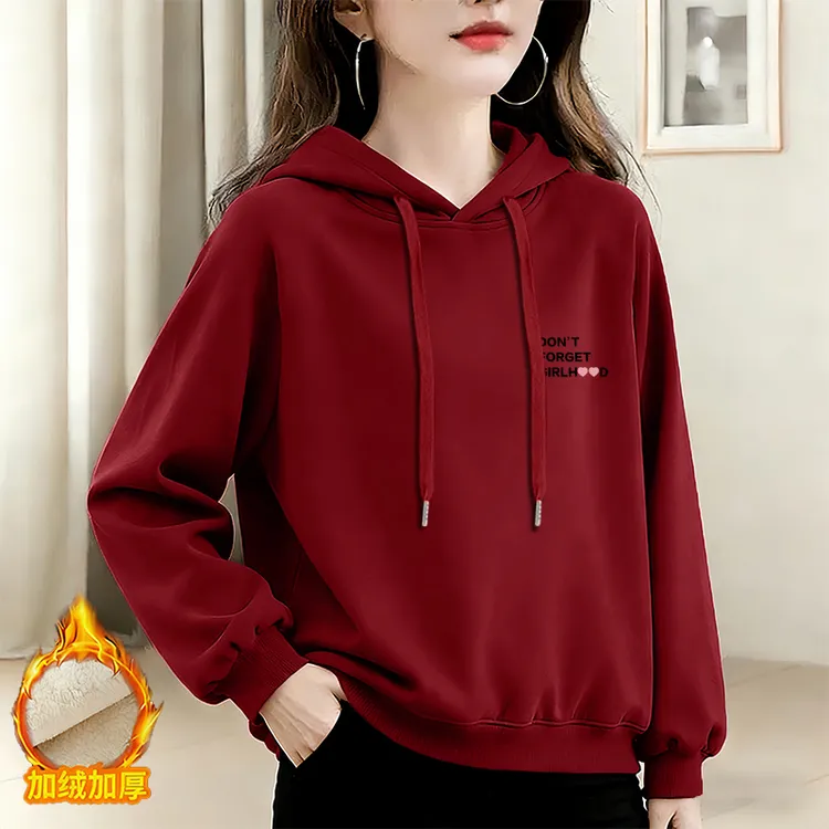连帽长袖卫衣女秋冬季加绒加厚新款洋气韩版中年减龄百搭上衣外套