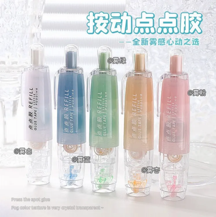 【按动点点胶】双面胶粘贴错题手工用固体胶水粘书专用胶生字预习贴