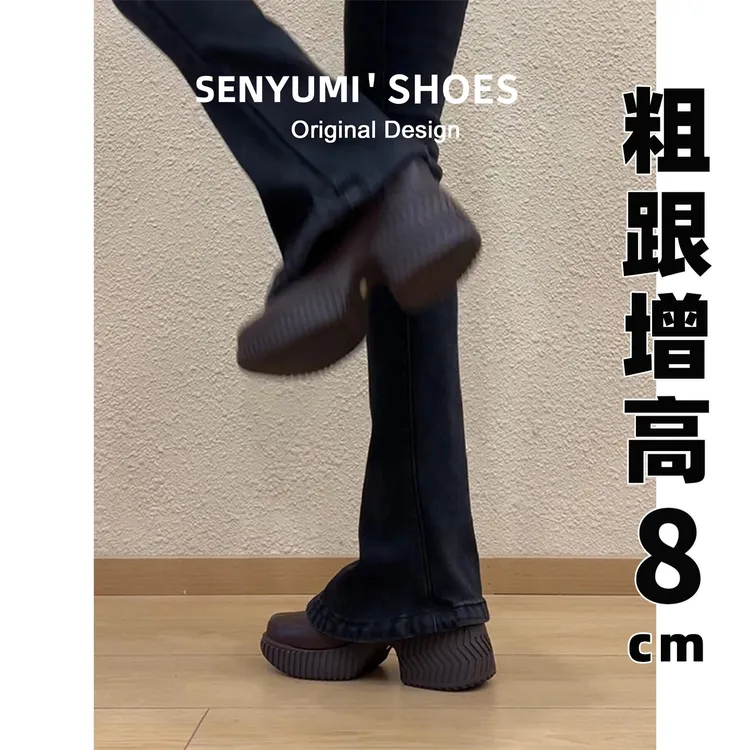 羊皮版复古加绒一脚蹬厚底小个子高跟单鞋深口真皮阔腿裤必备鞋