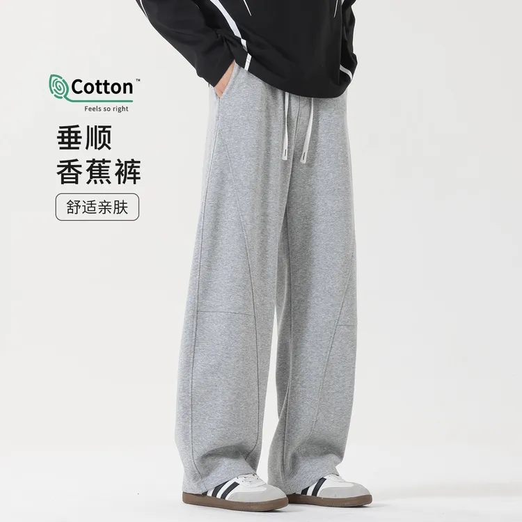 弯刀裤男款休闲裤春秋新款宽松直筒裤子男生运动裤秋季美式香蕉裤