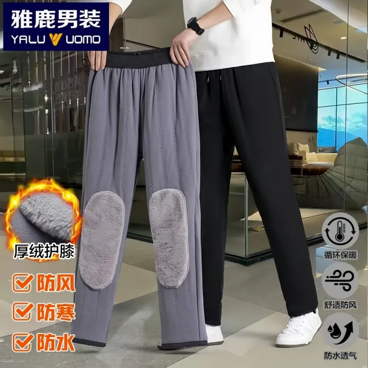 雅鹿冬季加绒加厚雪地裤男女款棉裤户外加厚保暖御寒防水休闲裤子