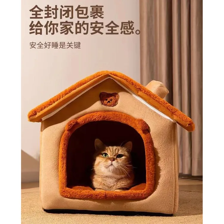可拆洗猫窝狗窝封闭式可爱保暖房子猫窝冬天加厚小型狗窝猫咪A855