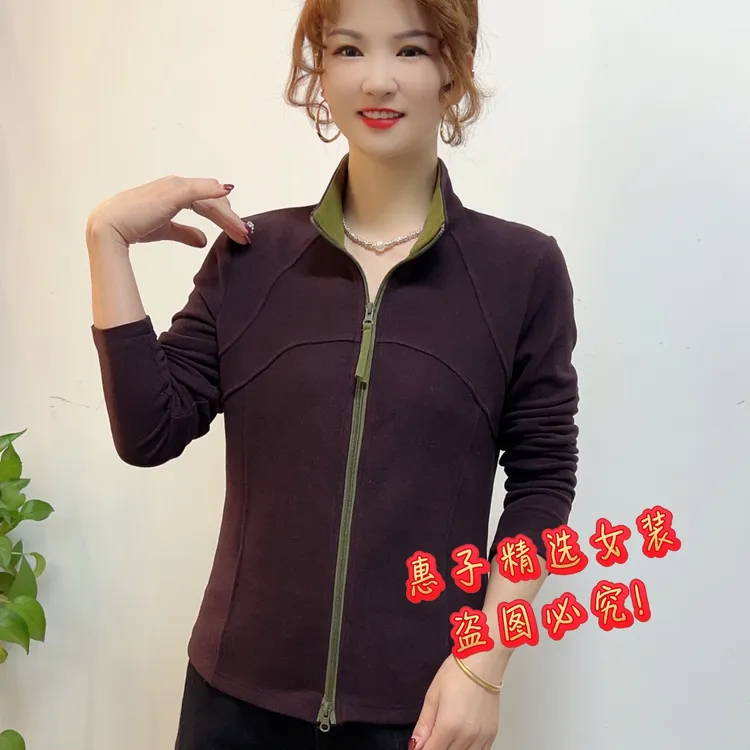 秋冬新款加厚保暖洋气拉链立领开衫气质百搭减龄显瘦女士长袖上衣