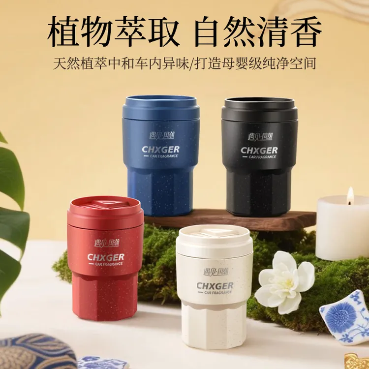 香百年上新同款固体香膏清新持久去味芳香空气车载香薰车内香水