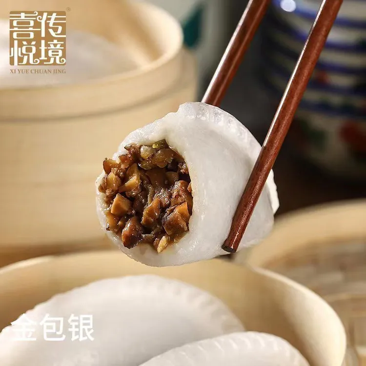 喜悦传境金包银早餐速冻半成品福建闽南特色饺子包子小吃早点