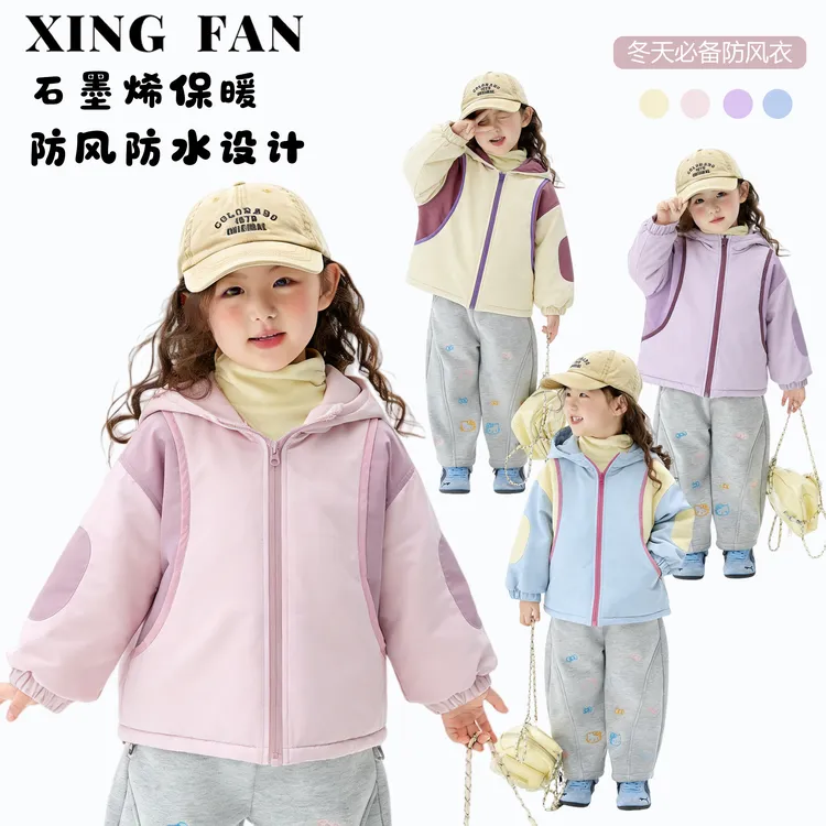【现货】星范童装2025年冬装新款女童加厚棉服韩版外套254-XF-54081