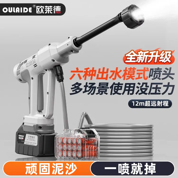无线洗车机家用高压水枪清洗神器车用充电抢大功率锂电池强力增压
