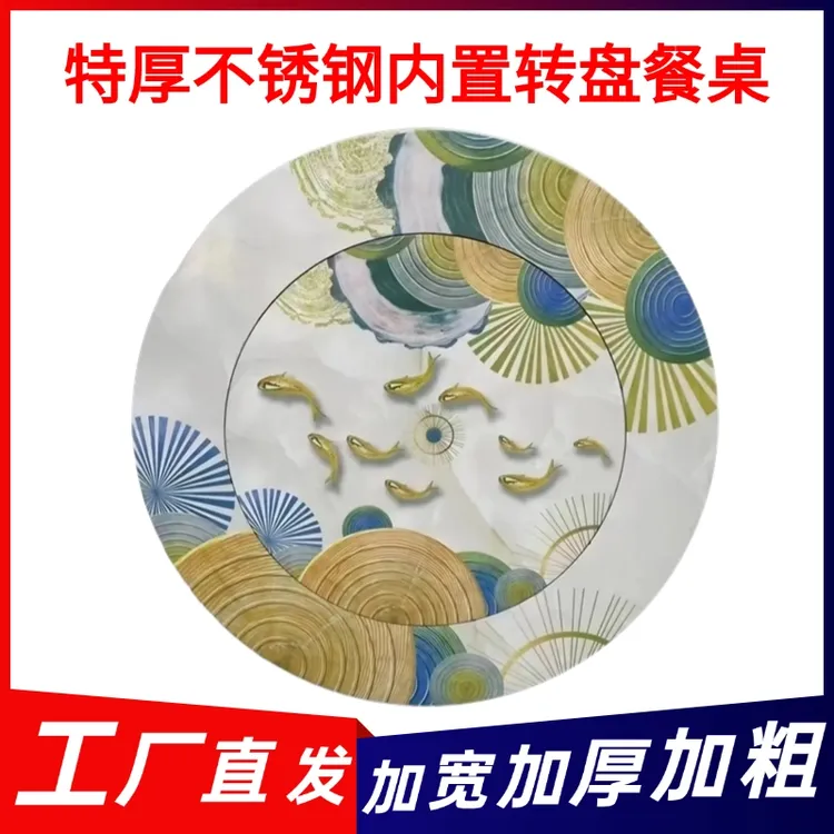 安家特厚50方彩内置不锈钢圆桌折叠带转盘折叠圆桌不锈钢圆形餐桌