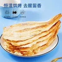 【御膳】海苔鳕鱼片