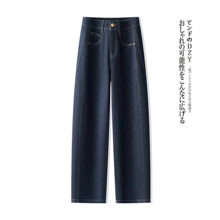 高腰阔腿裤牛仔裤2025早秋新款蓝色宽松休闲弧形复古百搭镰刀裤