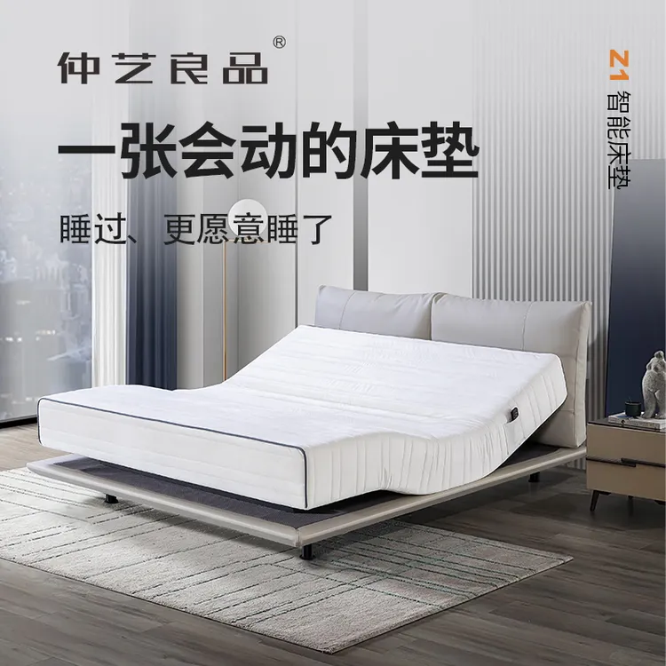 热爱家居 | 天鹅绒系列 | 有线6键更实用 操作简单 电机更x2静音