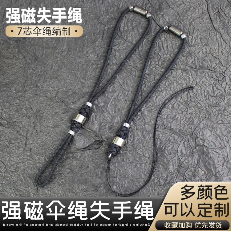 【强磁】吸附钢珠强磁块n25弹弓伞绳失手绳刀把绳EDC吊坠手工编制