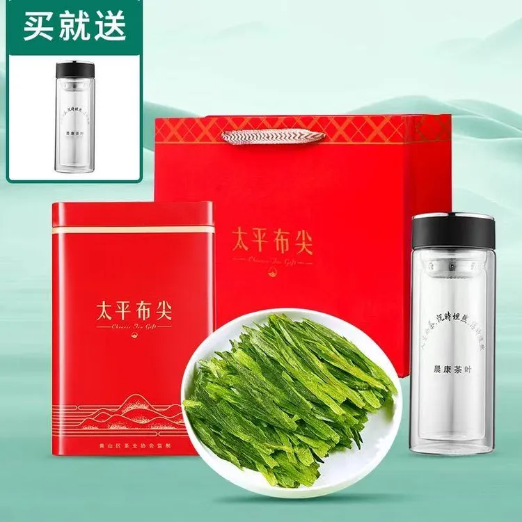 2025年新茶太平布尖茶黄山原产地直发清甜爽口新茶