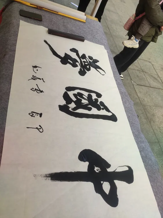 节日用品可以订定