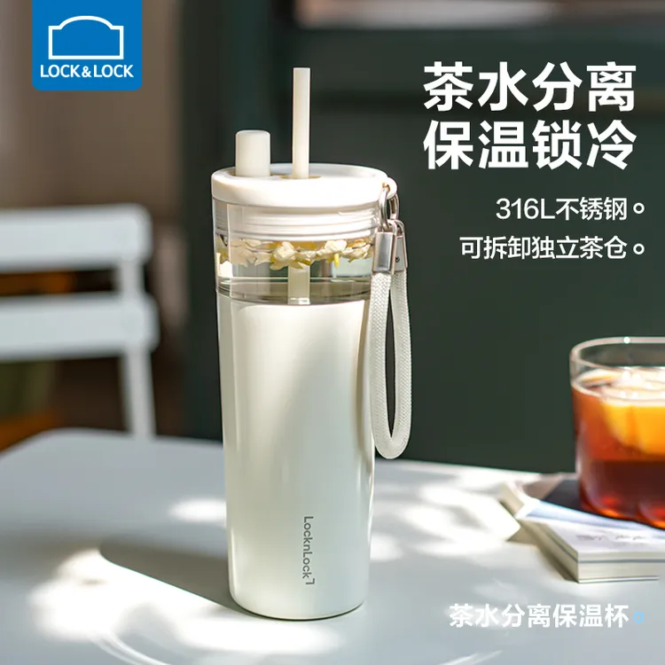 乐扣乐扣保温杯女大容量车载咖啡随行杯子男不锈钢茶水分离吸管杯