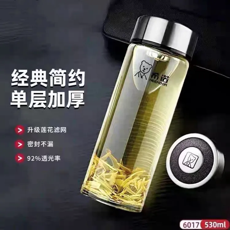 希诺高档玻璃杯耐热单层带泡茶杯带盖家用茶杯耐高温透明加厚水杯