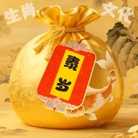 1号太虽 【师傅推荐】 生肖挂饰福
