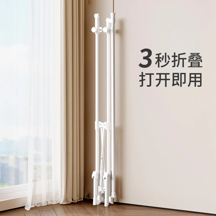 晾丽得家用衣架子落地式折叠晾衣架单杆伸缩衣帽架落地卧室挂衣架