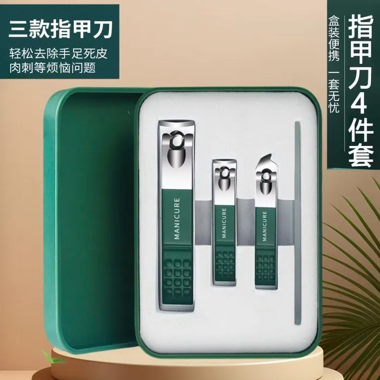 指甲剪便捷套装指甲刀单个斜口剪高档男女掏耳勺家用修甲指甲剪刀