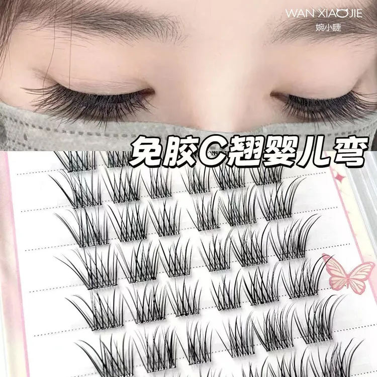 爆款5D婴儿弯层次! 毛绒绒化妆师专用假睫毛水貂绒懒人手工通用