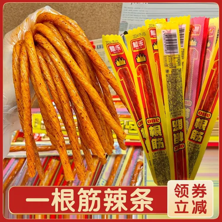 鲲乐一根筋13g*50根鲲乐一根筋素牛筋辣条童年怀旧麻辣甜辣零食品