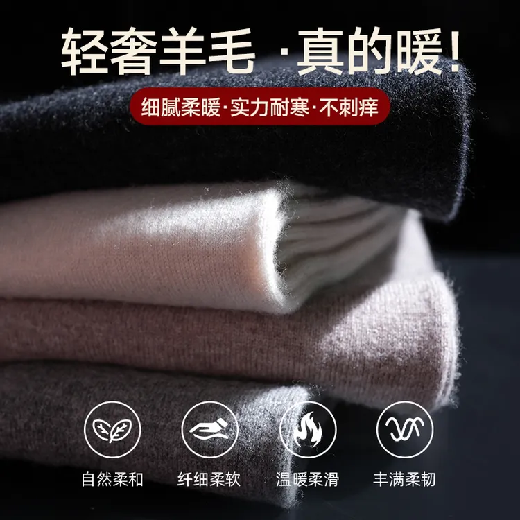 羊毛裤男薄款保暖裤女士高腰绒裤修身打底裤秋冬季针织毛线裤内穿