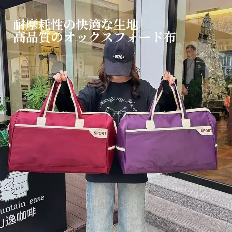 轻便旅行包防水包手提包大容量时尚行李袋出差旅行袋休闲