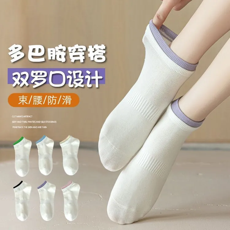 袜子女士薄款春夏款纯棉浅口不掉跟吸汗运动袜多巴胺短袜9820
