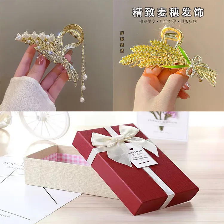2025爆款金属珍珠水钻铃兰花麦穗发夹抓夹脑勺盘发器饰礼盒可爱
