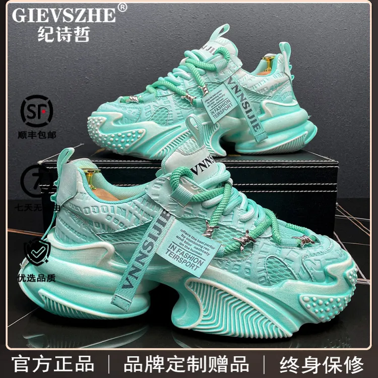 纪诗哲厚底增高老爹鞋男士冬季新款耐磨减震机甲风干净感痞帅男鞋