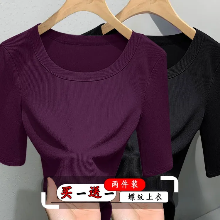 2025年春秋百搭螺纹女士百搭半袖五分袖韩版修身显瘦打底衫T恤潮