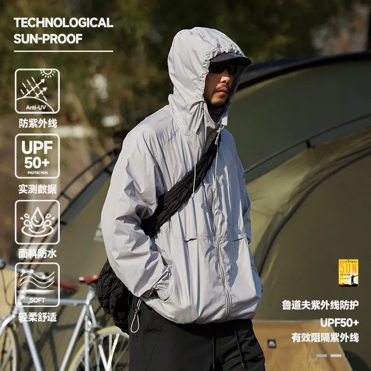 山系户外运动轻薄防晒衣男女春夏防紫外线UPF50+连帽皮肤衣外套