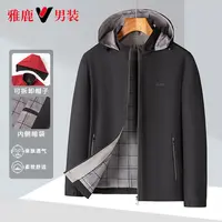 【单面穿】雅鹿男装2025新款秋季连帽可脱卸夹克男士休闲宽松外套男