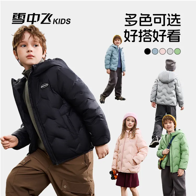 雪中飞童装25年新款轻薄羽绒服儿童外套时尚保暖-X250134256FX-DR