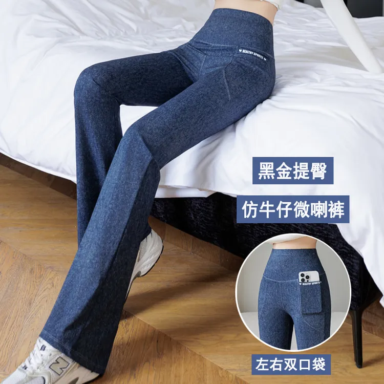 高弹仿牛仔喇叭裤薄高腰双口袋鲨鱼微喇裤大码外穿黑金提臀瑜伽裤