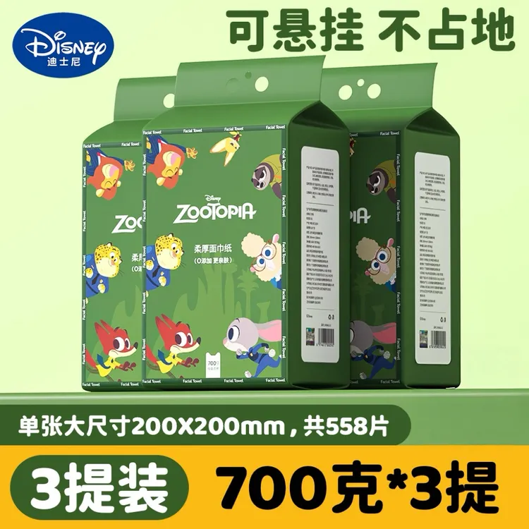 迪士尼三提家庭装700g加厚洗脸巾疯狂动物城擦脸洁面巾柔软亲肤