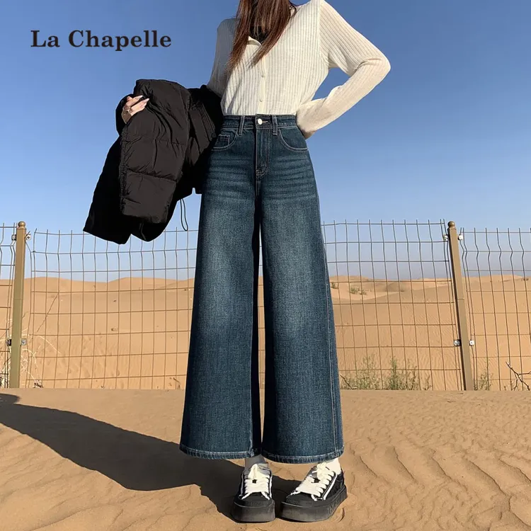 拉夏贝尔小个子阔腿牛仔裤女春秋季新款显高显瘦宽松九分直筒裤子
