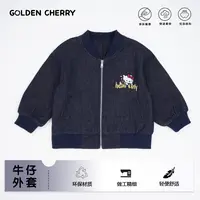 【金樱桃】小童丹宁色加厚kitty外套283381