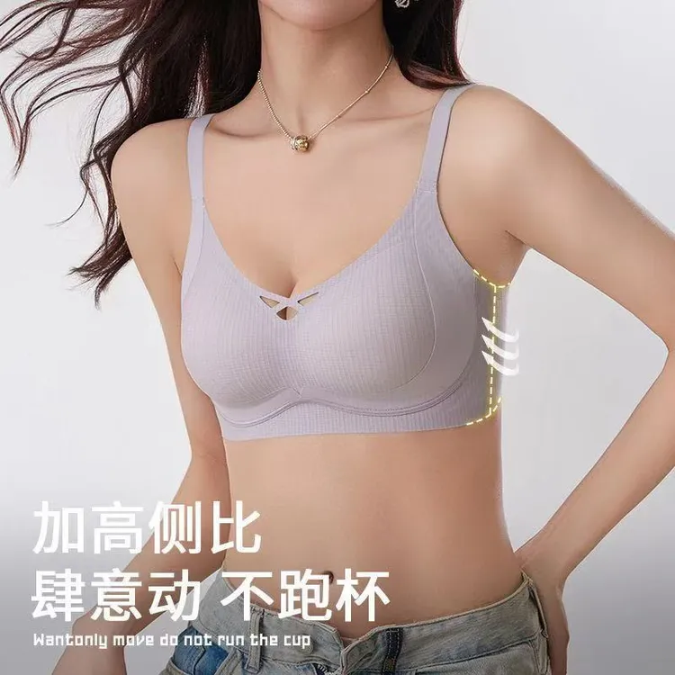 2024新款无痕舒适云朵内衣女小胸聚拢上托收副乳防下垂无钢圈文胸
